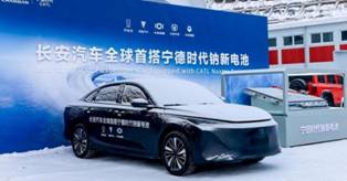 The world's first sodium-ion battery EV is here and it could be a game changer | Karl A L Smith