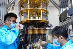 First encounter: Chinese AI meets quantum power and gets ...