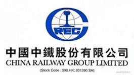 CHINA RAILWAY In Talks to Build Large New Copper Mine in CongoUS Stocks -  Global News Content